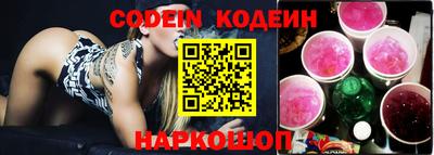 mix Ливны
