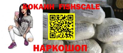 дживик Лесосибирск