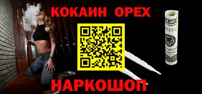 дживик Лесосибирск