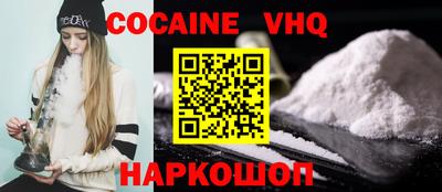 mix Ливны