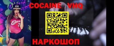 mix Ливны