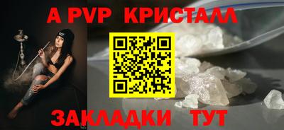 дживик Лесосибирск