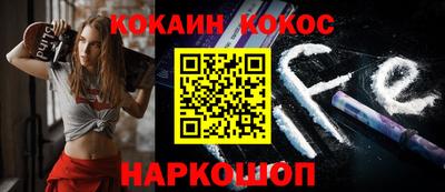 mix Ливны