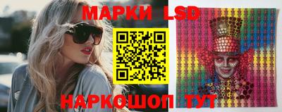 PSILOCYBIN Ликино-Дулёво