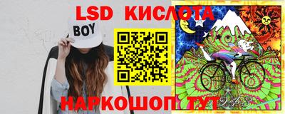 дживик Лесосибирск