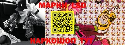 mix Ливны