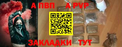 дживик Лесосибирск