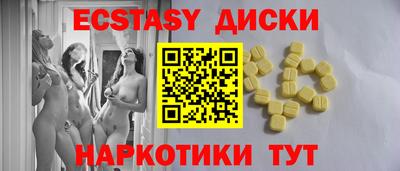 PSILOCYBIN Ликино-Дулёво