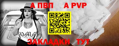 mix Ливны