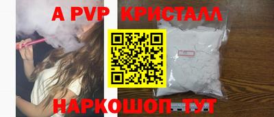 mix Ливны