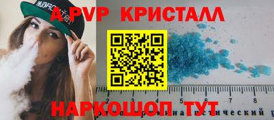 PSILOCYBIN Ликино-Дулёво