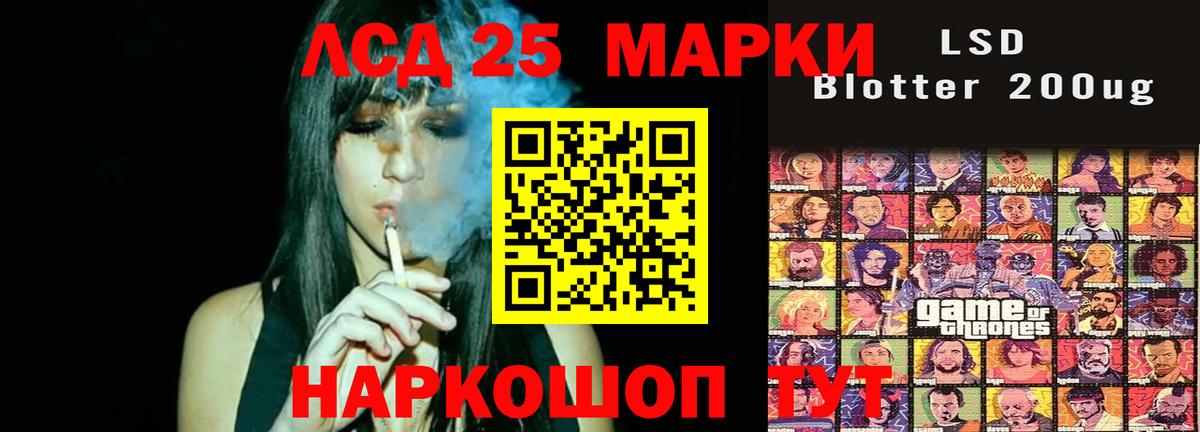 ЛСД экстази кислота Зеленодольск