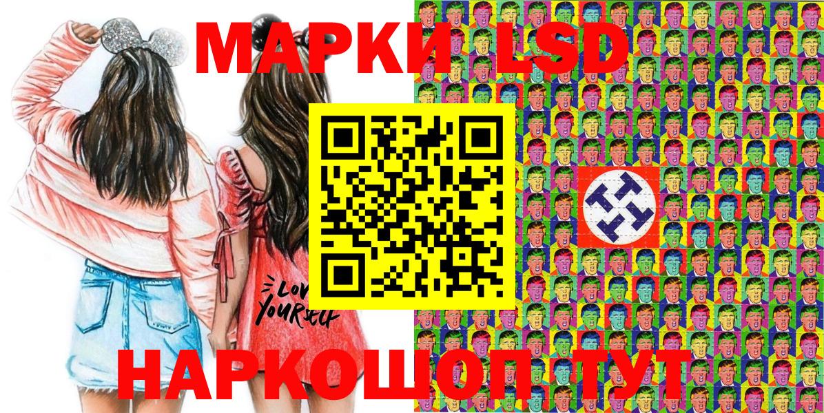 Марки 25I-NBOMe 1,5мг  Марки 25I-NBOMe 1,5мг  Марки N-bome  Вход с VPN  Зеленодольск 