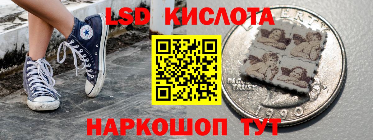 Наркотические марки 1500мкг Зеленодольск