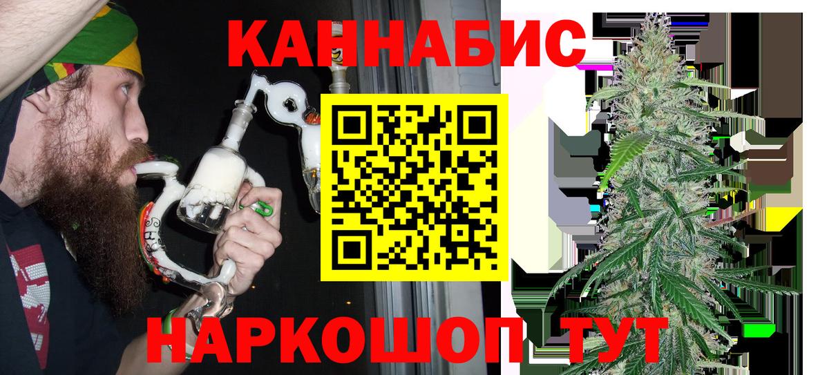 Конопля Bruce Banner  Вход с VPN  Зеленодольск  Каннабис план  Бошки марихуана MAZAR  Шишки марихуана White Widow 